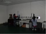 Product inspection room